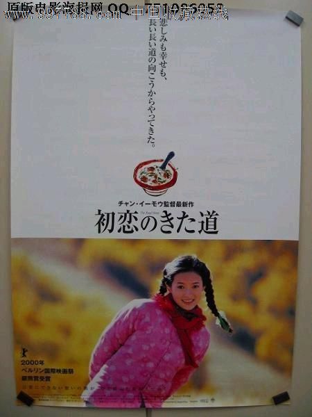 杭州市不动产权证样本真实图片